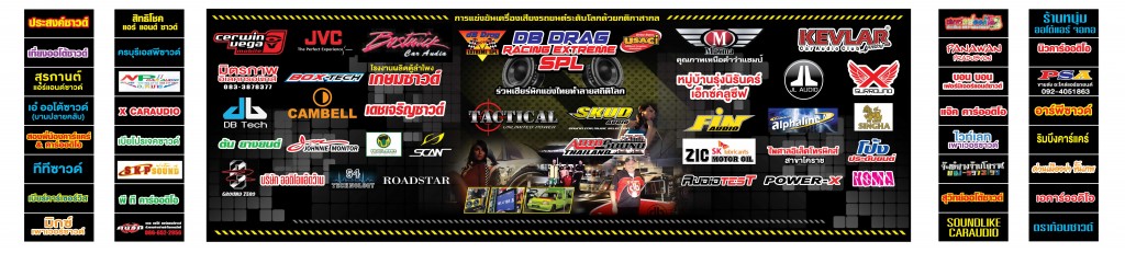 Stage2014