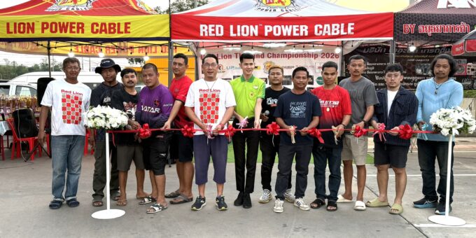 Red Lion บ่อวิน วันอาทิตย์ที่ 8 มีนาคม 2569 ณ Big C บ่อวิน จ.ชลบุรี